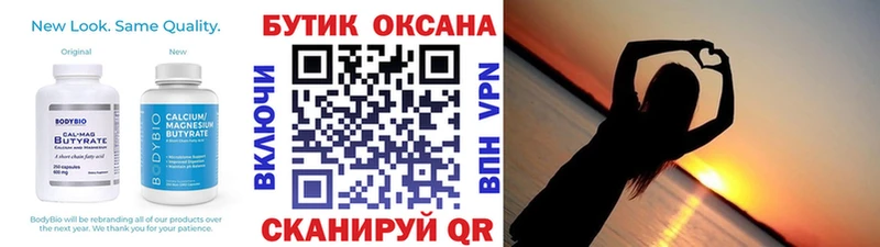 Бутират BDO 33%  Кадников 
