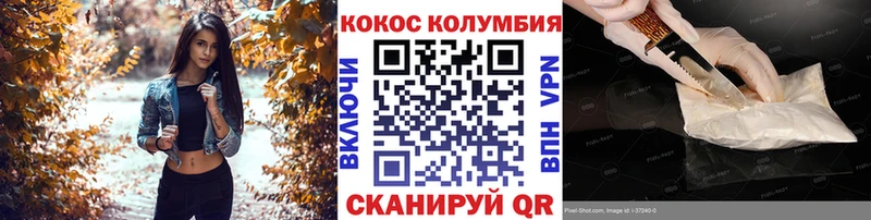 даркнет сайт  Кадников  КОКАИН VHQ 