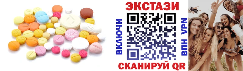Экстази круглые купить наркотики сайты Кадников