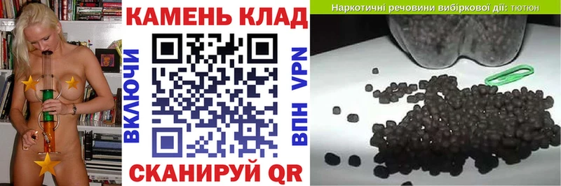 блэк спрут ссылка  Кадников  ГАШИШ убойный 