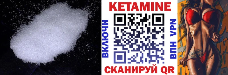 даркнет сайт Кадников маркетплейс как зайти КЕТАМИН ketamine