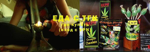 крисы Волоколамск
