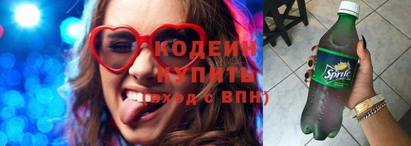мефедрон мука Бронницы