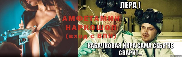 гашик Волосово