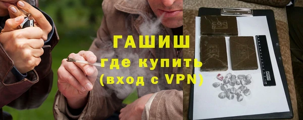 гашик Волосово