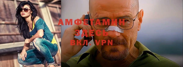 спайс Бугульма