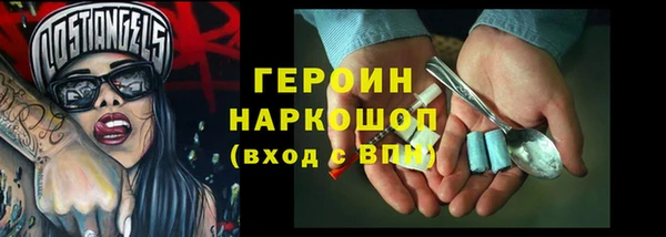 гашик Волосово