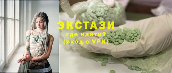 Альфа ПВП Бородино