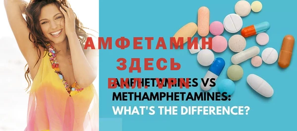 спайс Бугульма