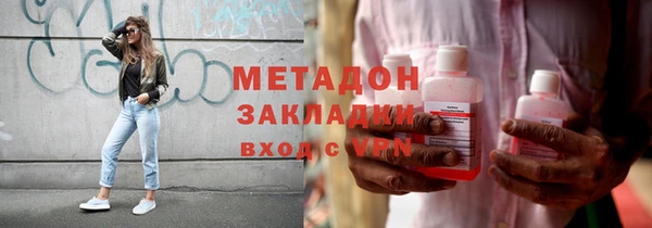 мефедрон мука Бронницы