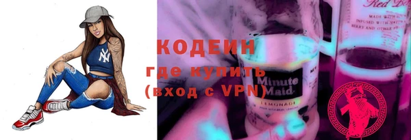 спайс Бугульма