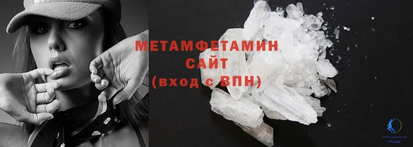 Альфа ПВП Бородино