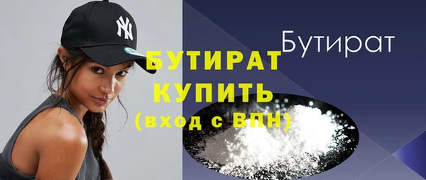 мефедрон мука Бронницы