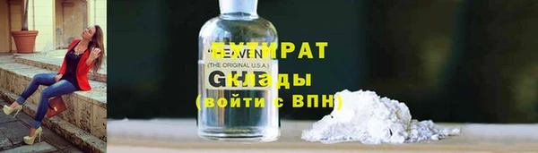 МДМА Верхний Тагил