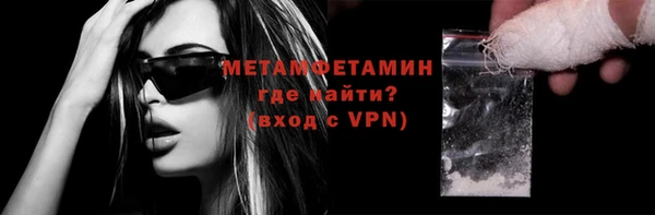 кокаин премиум Володарск