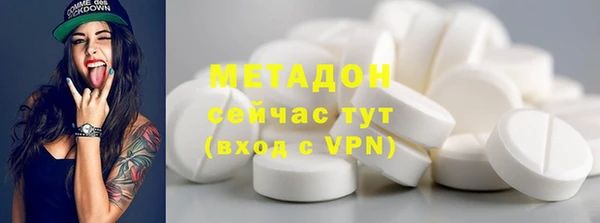 гашик Волосово