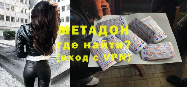 крисы Волоколамск