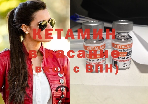 спайс Бугульма