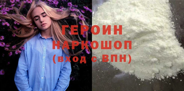 дурь Ступино