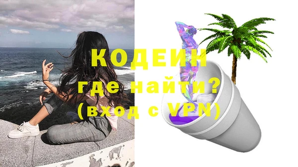 кокаин премиум Володарск