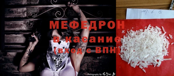 гашик Волосово