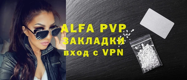 кокаин премиум Володарск