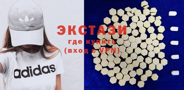 спайс Бугульма