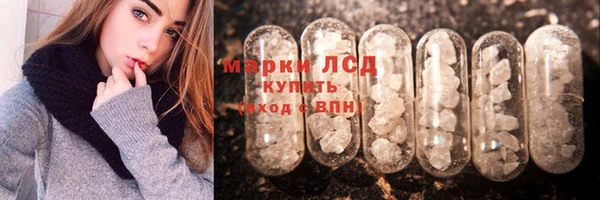 кокаин премиум Володарск