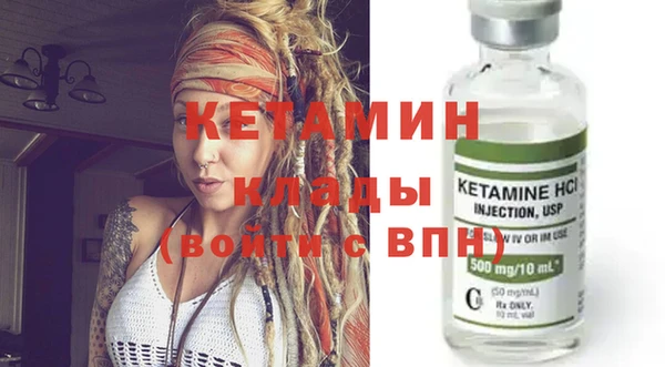 мефедрон мука Бронницы