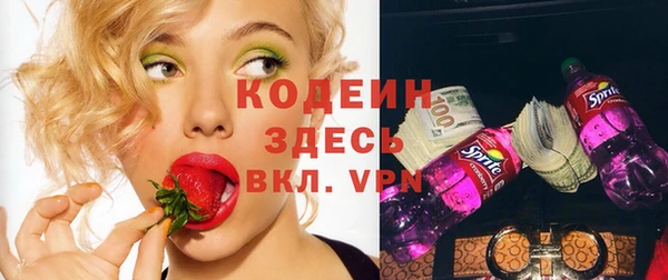 кокаин премиум Володарск