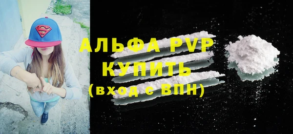 спайс Бугульма