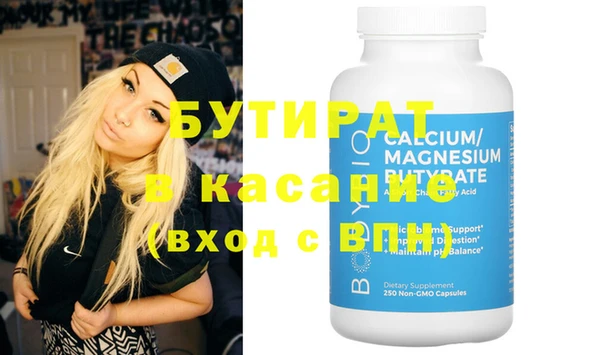 спайс Бугульма