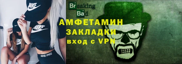 мефедрон мука Бронницы