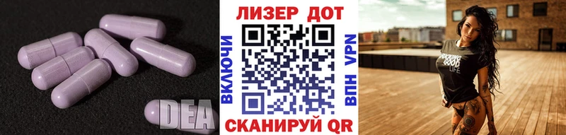 Лсд 25 экстази ecstasy Кадников