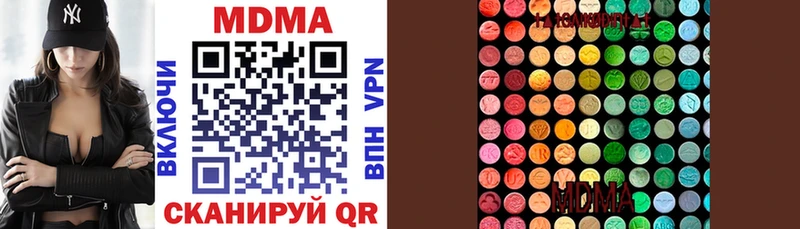 МДМА кристаллы  Кадников 