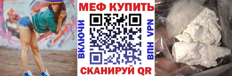 МЯУ-МЯУ мука  Кадников 