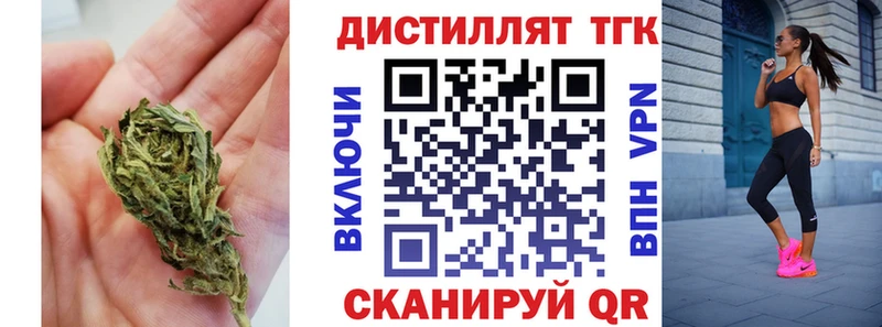 ТГК THC oil  OMG вход  Кадников 