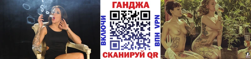 Бошки Шишки планчик  где найти   блэк спрут ТОР  Кадников 