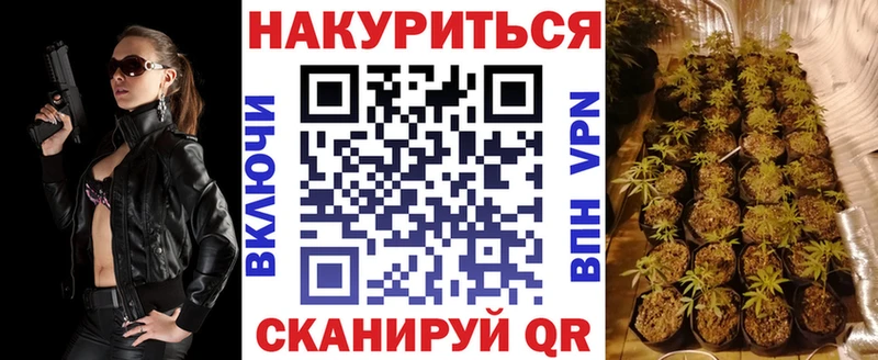 Конопля марихуана Кадников